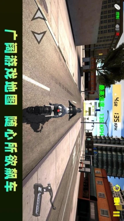 速度与狂飙2 v2.0.1图