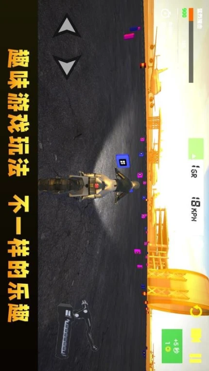 速度与狂飙2 v2.0.1图