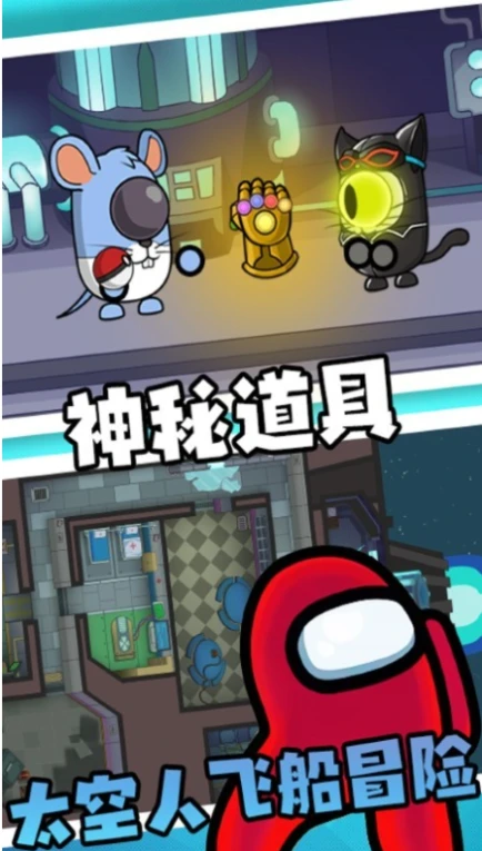 紧急撤离图