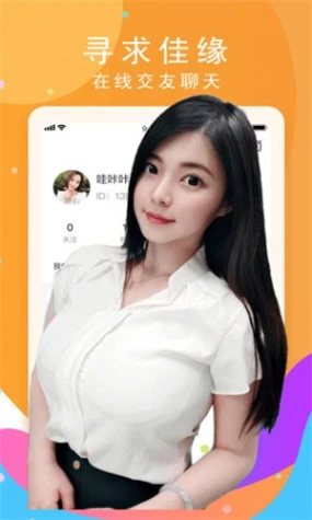 应用截图