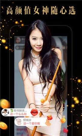 红运直播app下载ios图