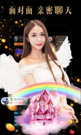 红运直播app截图