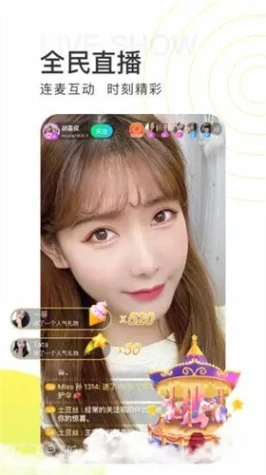 月亮直直播下载 v6.1.0图