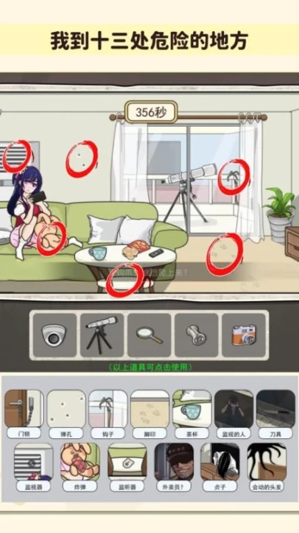 解压数一数图