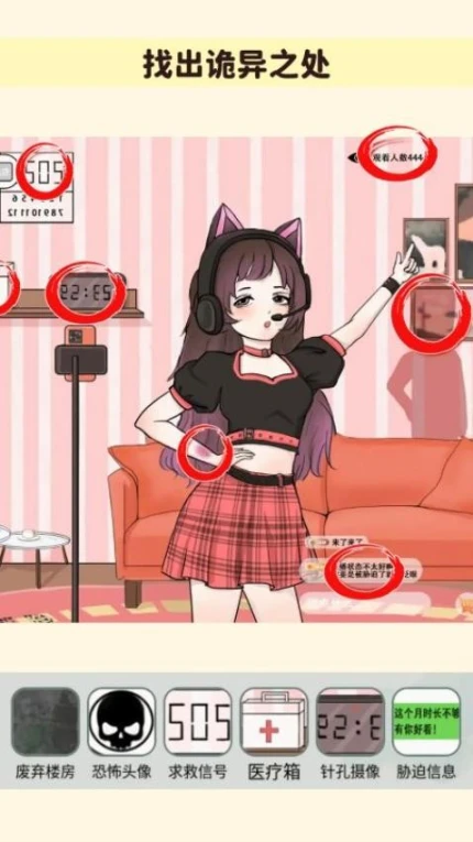 解压数一数图