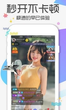 主播互动界面
