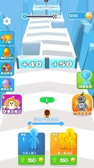 小兵爱打架 v1.0图
