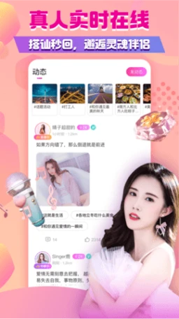 荷花直播高清在线观看免费视频图