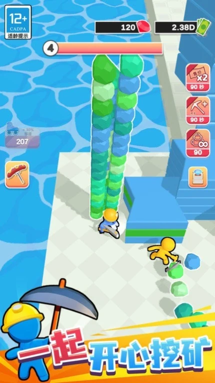 夺宝游乐园 v1.0.1图