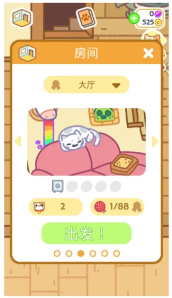 小偷猫2图