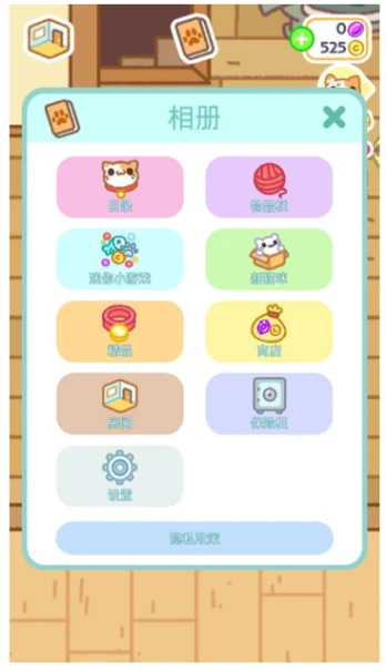 小偷猫2图