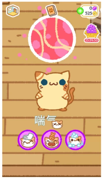 小偷猫2图
