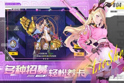 无限格斗图
