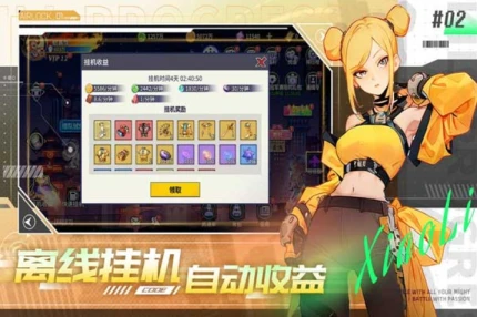 无限格斗图