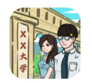 我和我的大学 v1.3