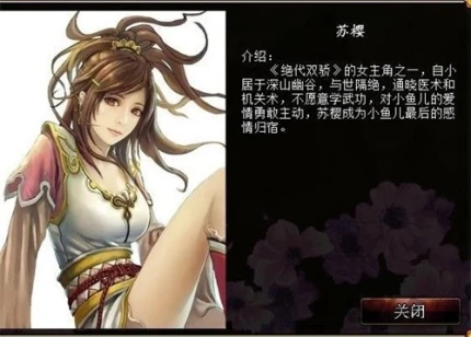 君成录H5