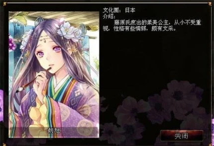 君成录H5 v0.9.0图