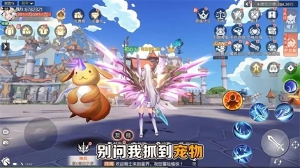 幻境物语图