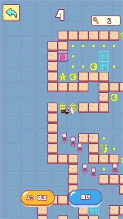欢乐抢厕所 v1.0.0图