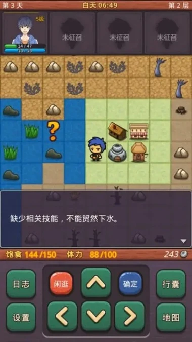 小虎传大菠萝深渊 v0.2.1图