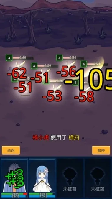 小虎传大菠萝深渊 v0.2.1图