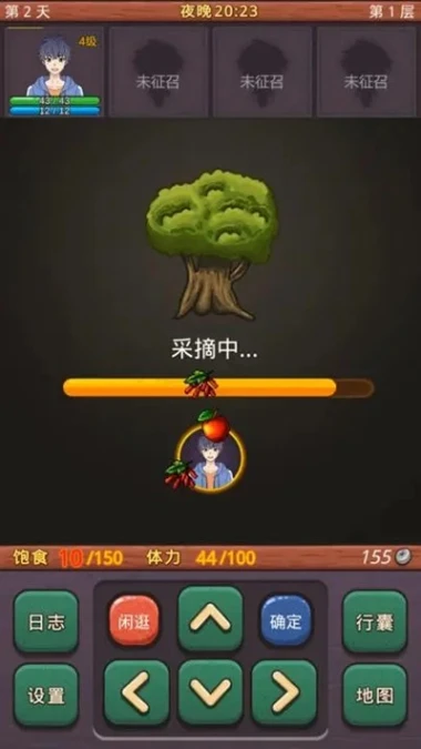 小虎传大菠萝深渊 v0.2.1图
