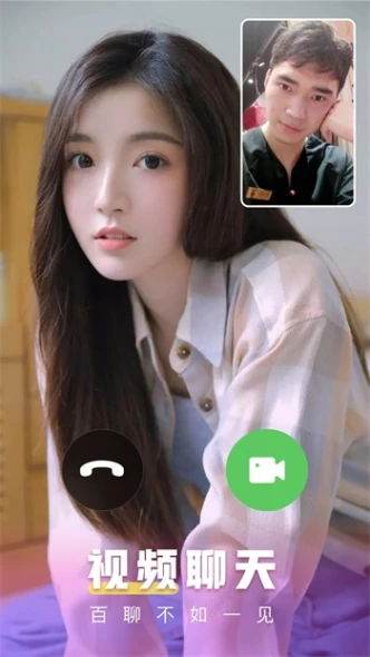 四季直播app最新版图