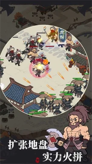 我是斧头帮少帮主图
