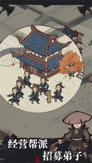 我是斧头帮少帮主图