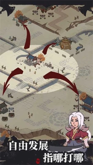 我是斧头帮少帮主图