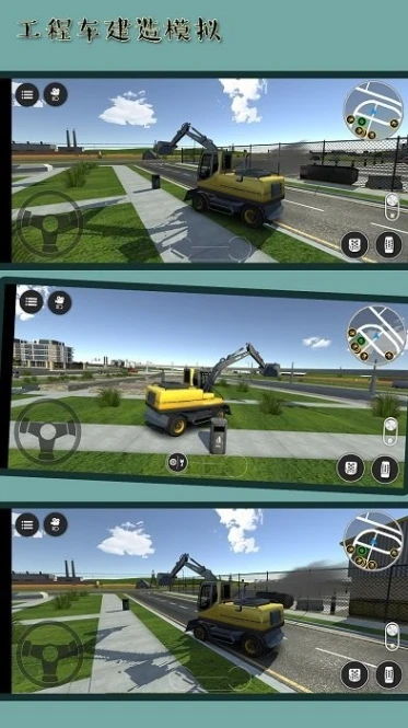 工程车建造模拟 v512.10.1图
