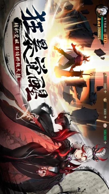 斗诡 v2.9.0图