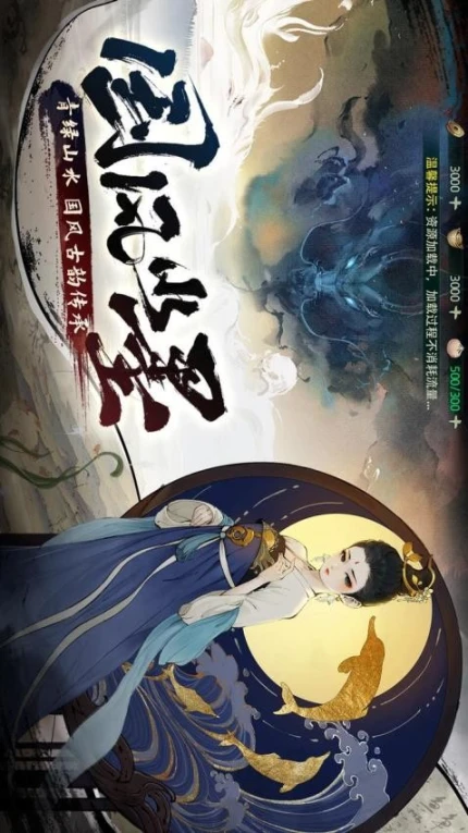 斗诡 v2.9.0图
