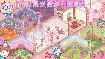 口袋小情侣 v1.0图