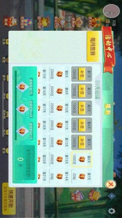 决战血流 v1.2.0图