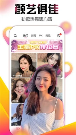 米兰app直播截图