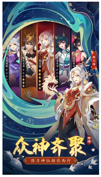 神行九歌图
