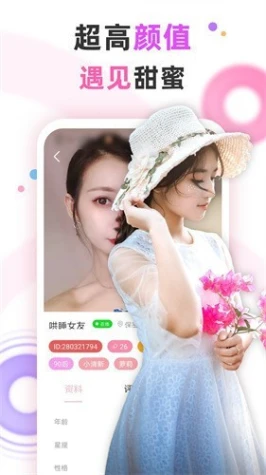 樱花直播无限看版 v15.0.3图
