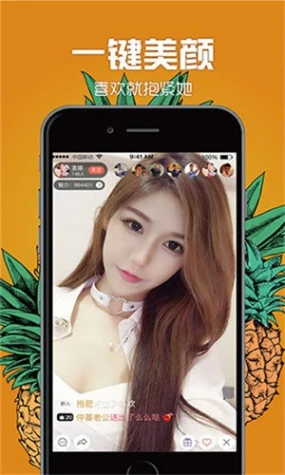 无人在线直播免费观看视频下载 v5.13.6图