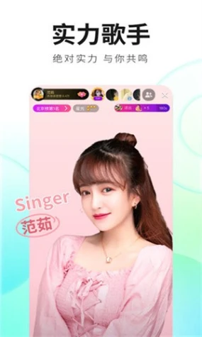 无人在线直播免费观看视频下载 v5.13.6图
