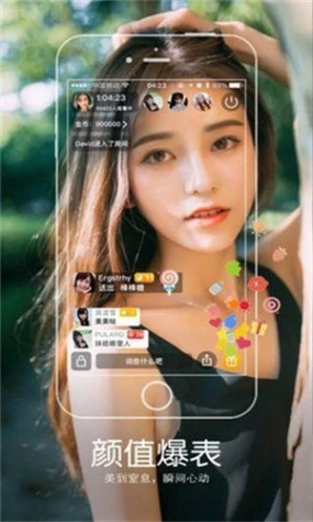 夜艳直播永久会员版app图