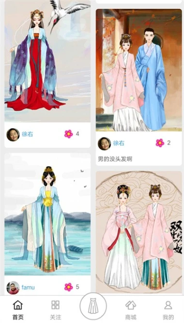 彩虹堂古装 v2.2.8图