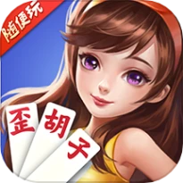 随便玩歪胡子 v9.80.0