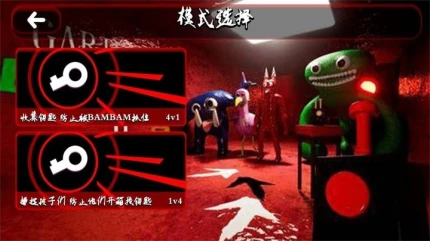 南波万密室解迷手游 v1.0.5图