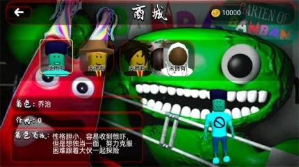 南波万密室解迷手游 v1.0.5图