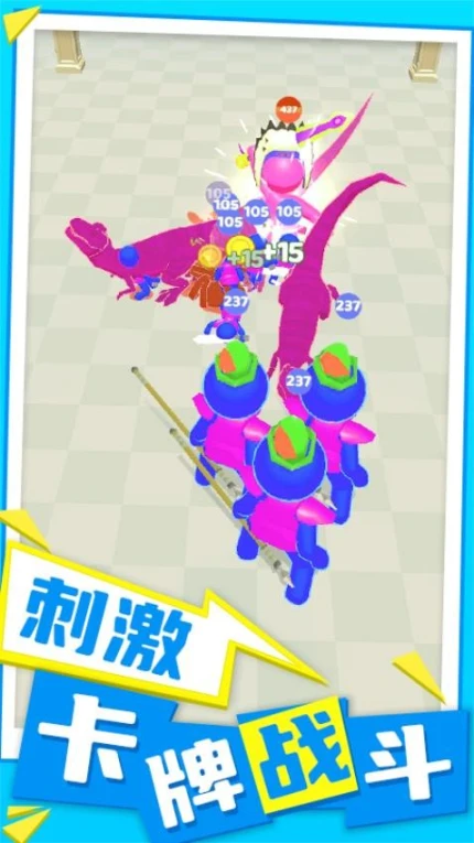 兵多多出击 v1.0.2图