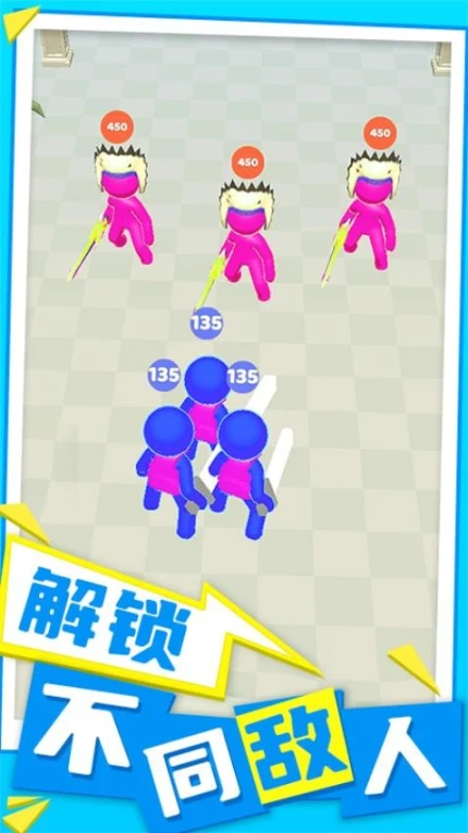 兵多多出击 v1.0.2图
