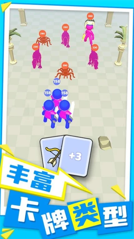 兵多多出击 v1.0.2图
