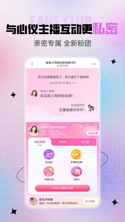 芭比直播免费高清视频下载 v9.3.0图