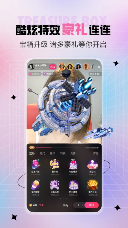 芭比直播免费高清视频下载 v9.3.0图